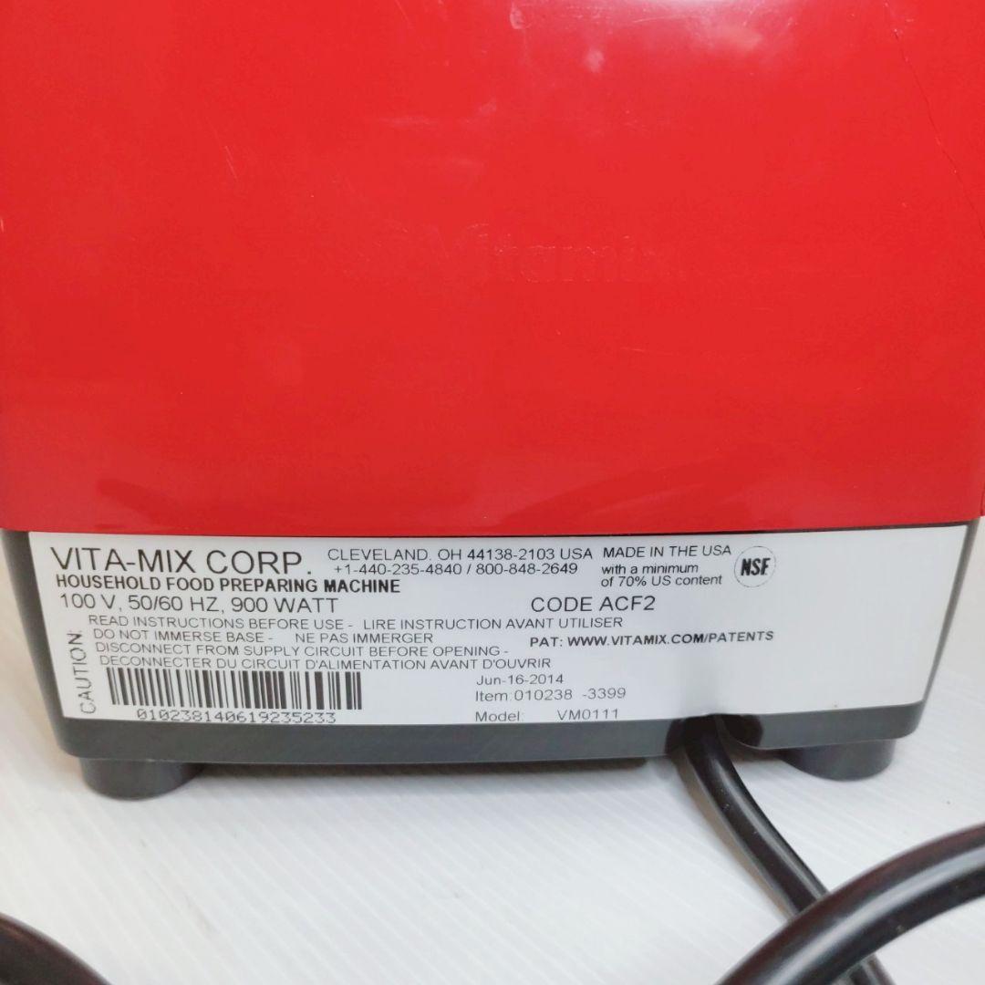 Vitamix VM0111 赤 ジューサー・ミキサー
