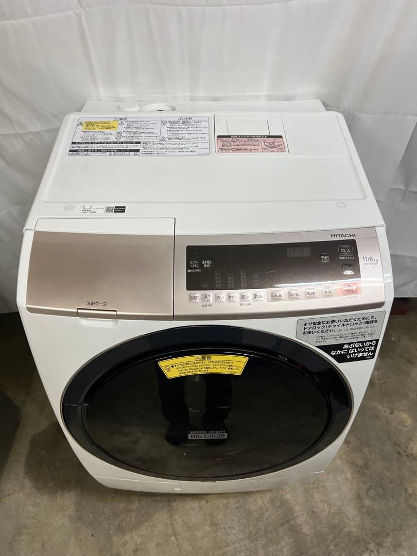 【分解洗浄】日立 BD-SV110CL 洗濯11kg 乾燥6kg 2019年製
