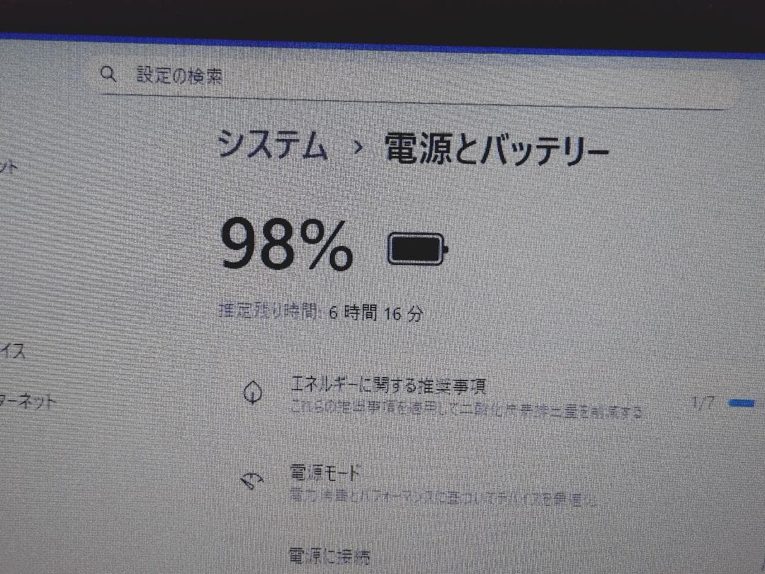 【美品】IdeaPad 1 82GV、2020年製 11.6インチモバイルノート