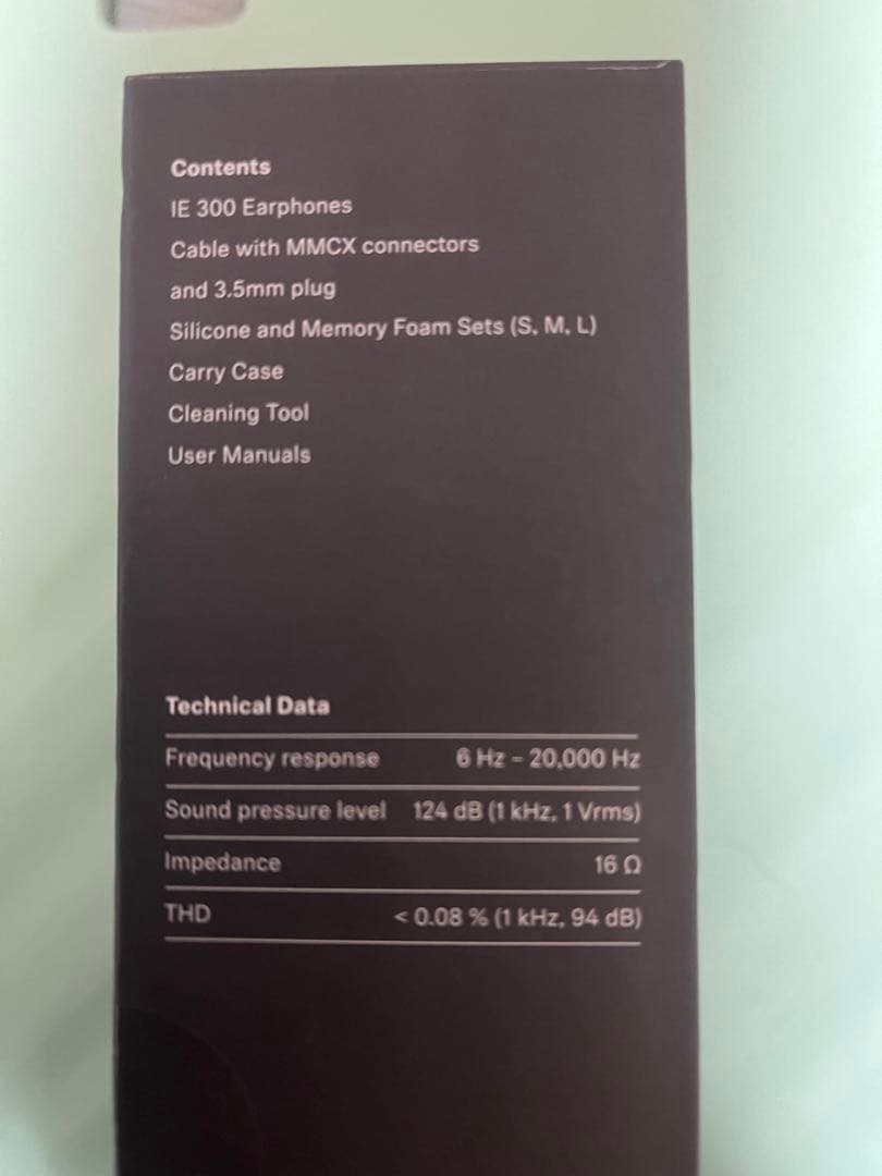 Sennheiser IE 300 ブラック 有線イヤホン