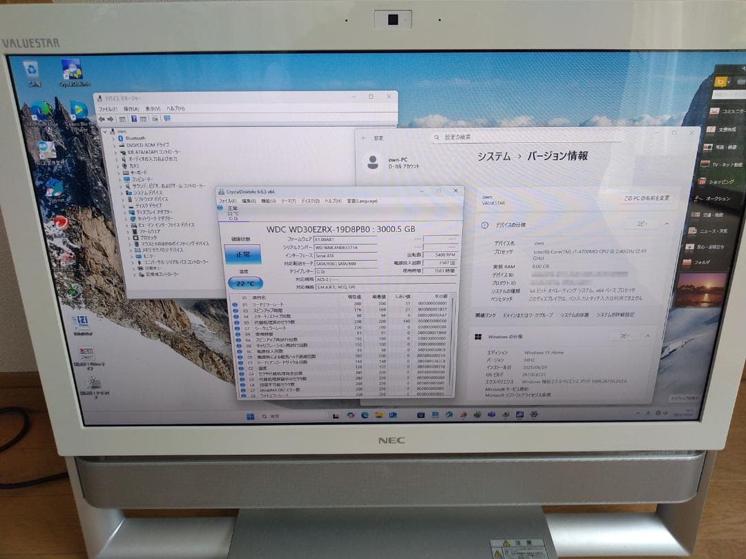 ▲VN770/N Win11/Core i7/3000GB/8GB/Office