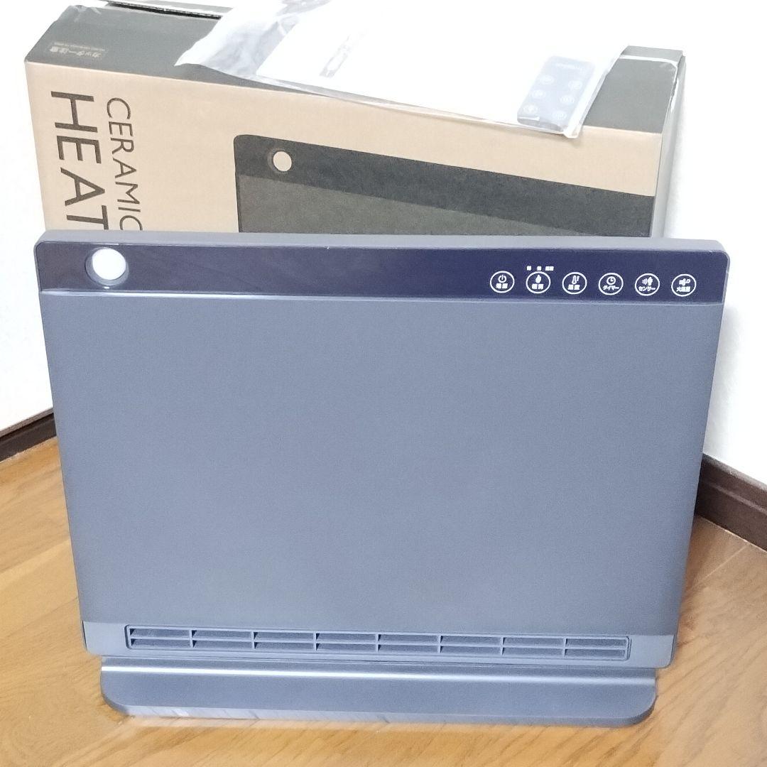 2025年製 THREE UP セラミックヒーター　ヒートワイドスリム