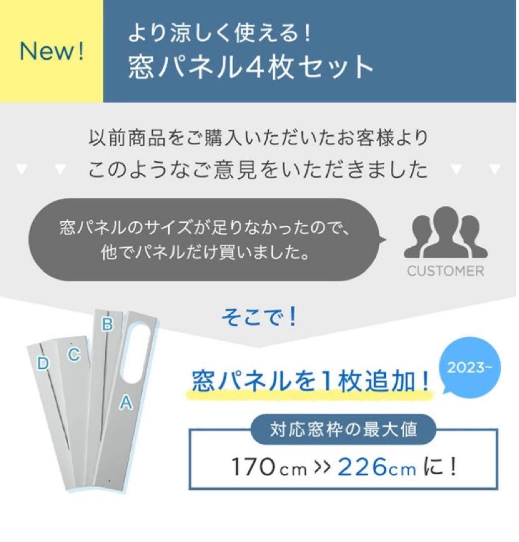 ☆【使用期間2週間】タンスのゲン・2025年製スポットクーラー・猛暑対応モデル