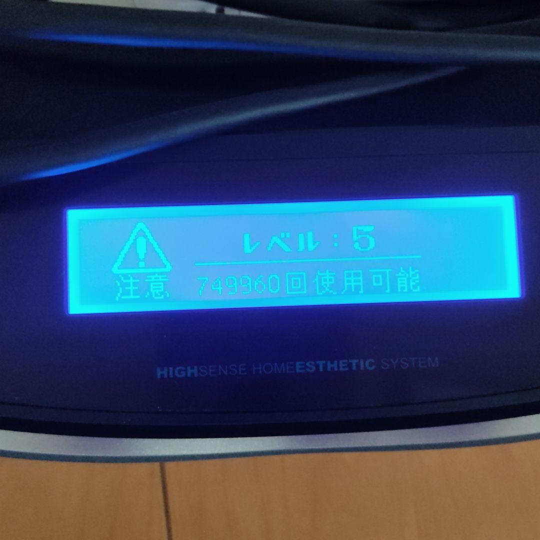 美品 ケノン ver.8.0 眉毛脱毛器付き 脱毛器 美顔器