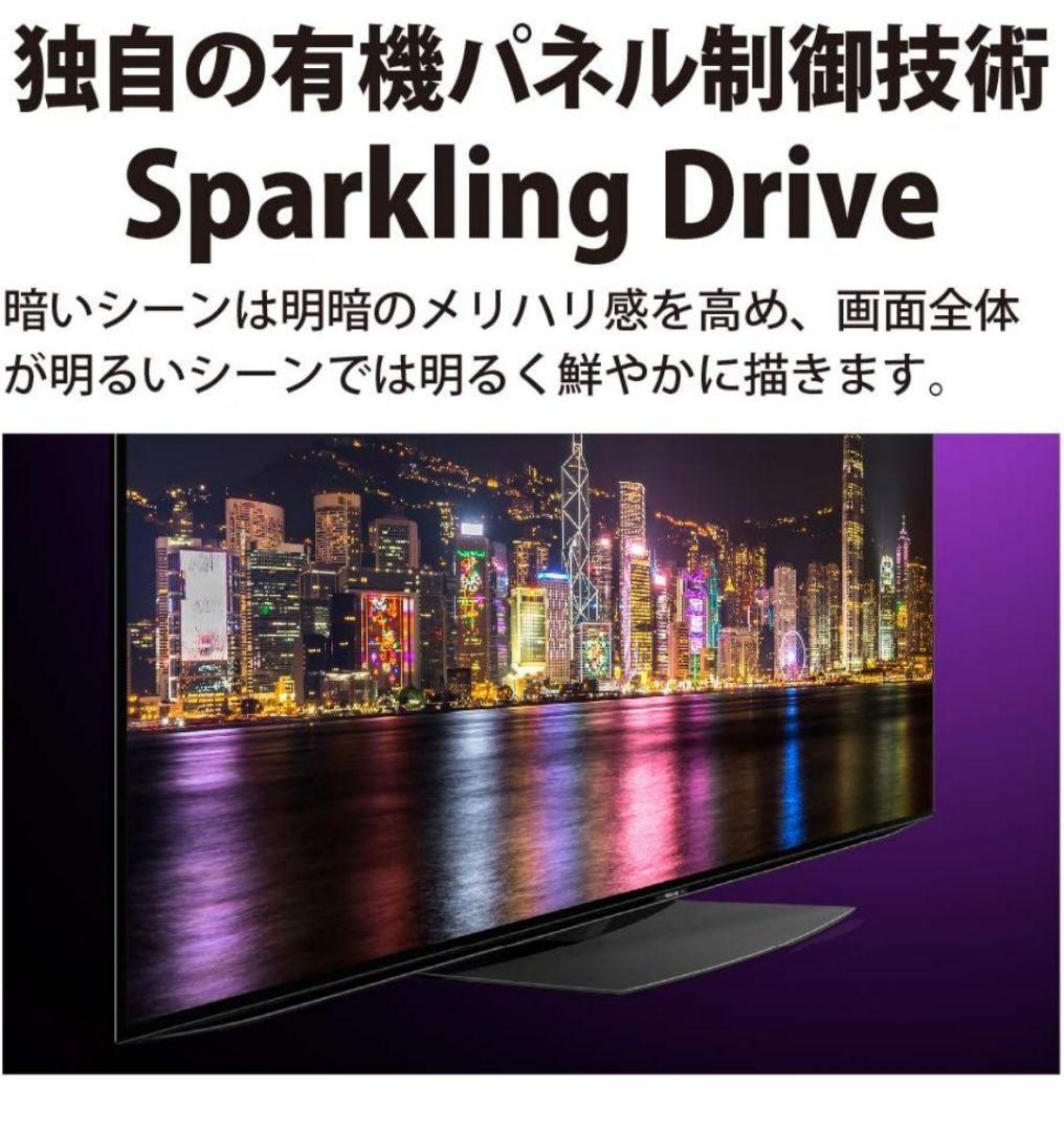 SHARP 4K有機ELテレビ4T-C65DQ1/65インチ2021年製