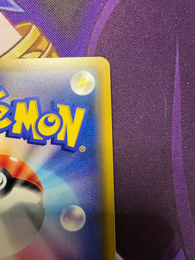 草エネルギー　UR SMシリーズ　2枚セット