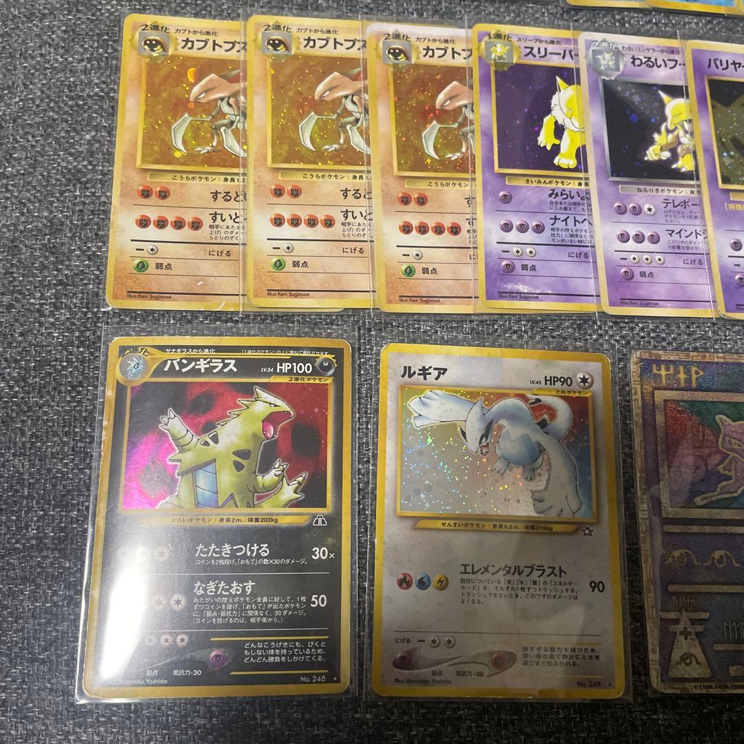 ポケモンカードゲーム　旧裏　キラ　まとめ売り　35枚　ルギア　古代ミュウ