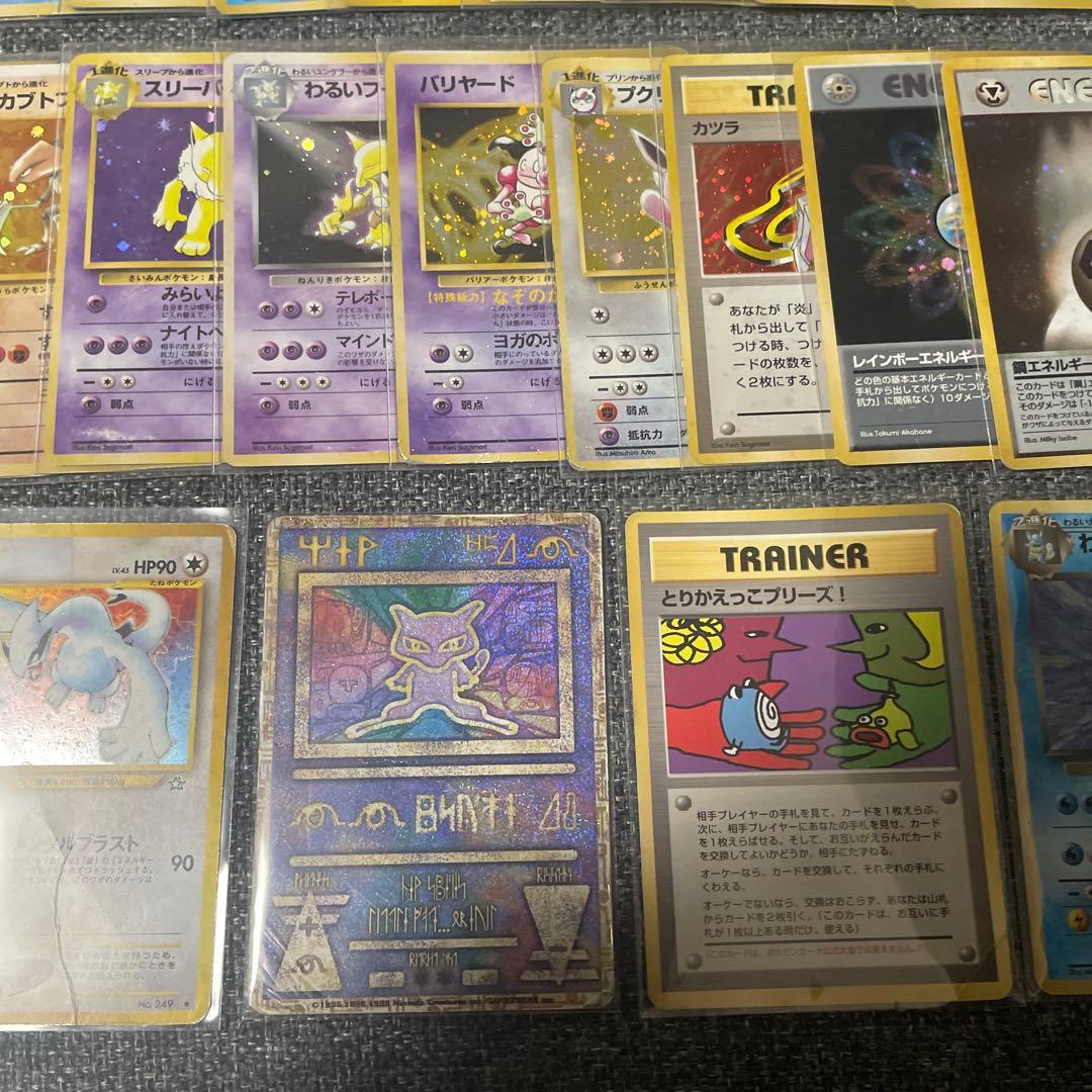 ポケモンカードゲーム　旧裏　キラ　まとめ売り　35枚　ルギア　古代ミュウ