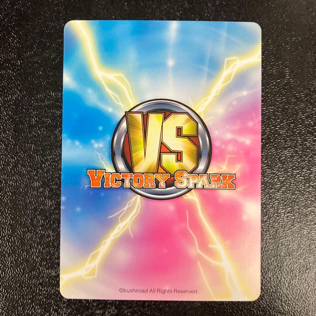 ヴィクトリースパーク メルルのアトリエ 温泉リゾート ミミ サイン SP