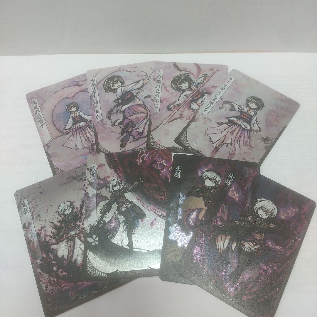桜降る代に決闘を　キラカードセット