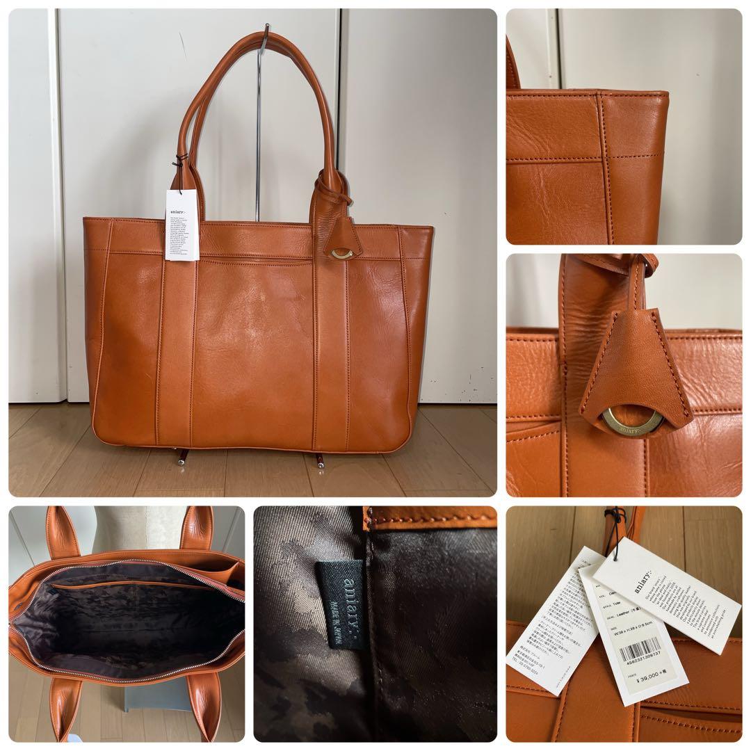 アニアリAniary レザートートバッグ01-02013 新品未使用　キャメル