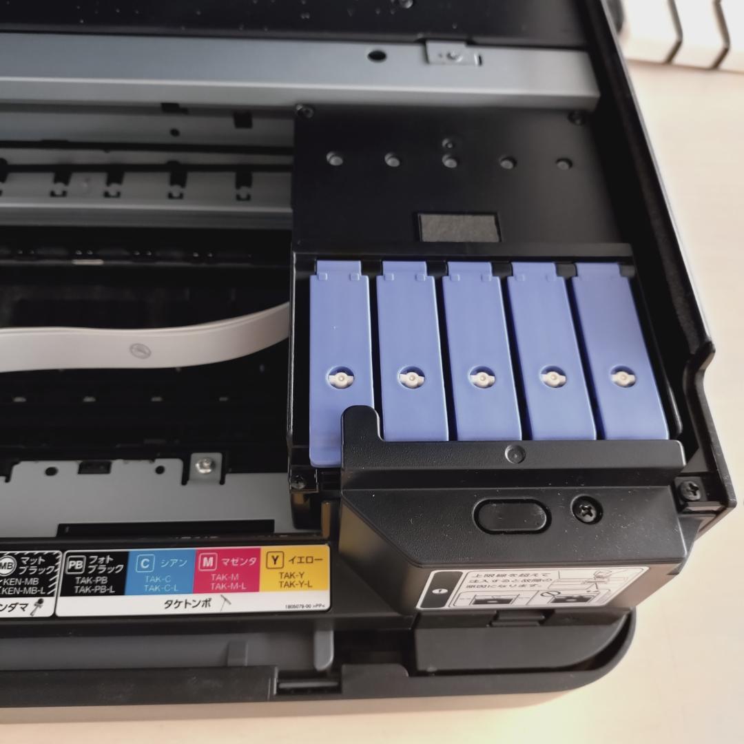EPSON エプソン複合機 コピー機　EW-M754TB