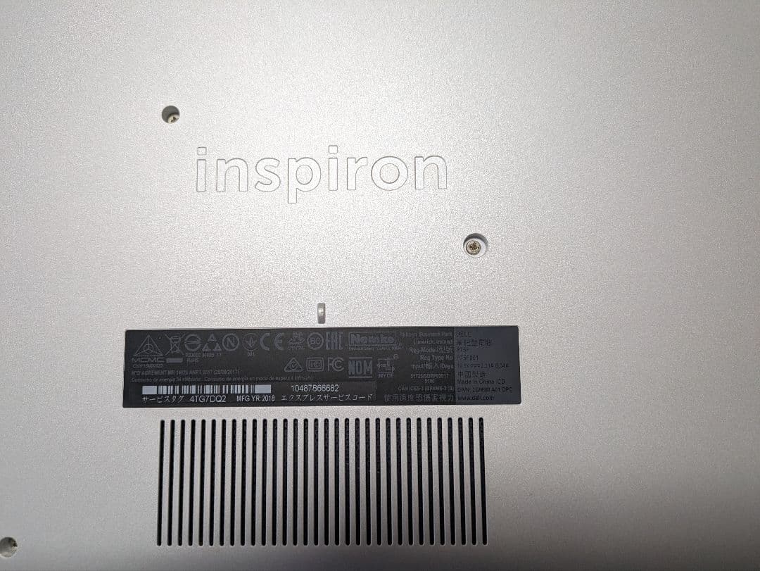 Dell Inspiron ノートパソコン ホワイト　ジャンク品