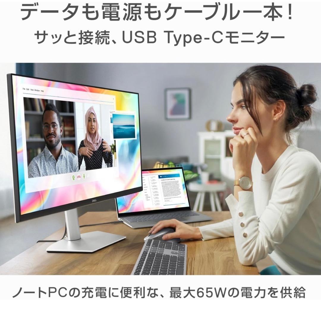 DELL S2722QC 27インチ 4K USB Type-C モニター