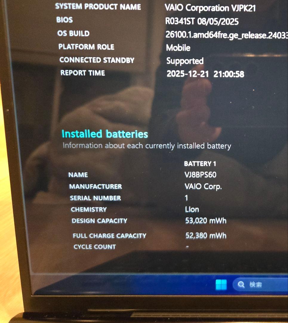 【LTE＆タッチ液晶】VAIO Pro PK SX14 第11世代i5/16GB