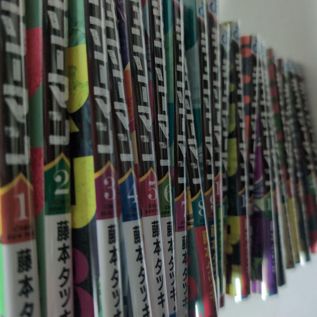 チェンソーマン1巻〜22巻　他短編集3冊　全UVカット特厚ブックカバー付き