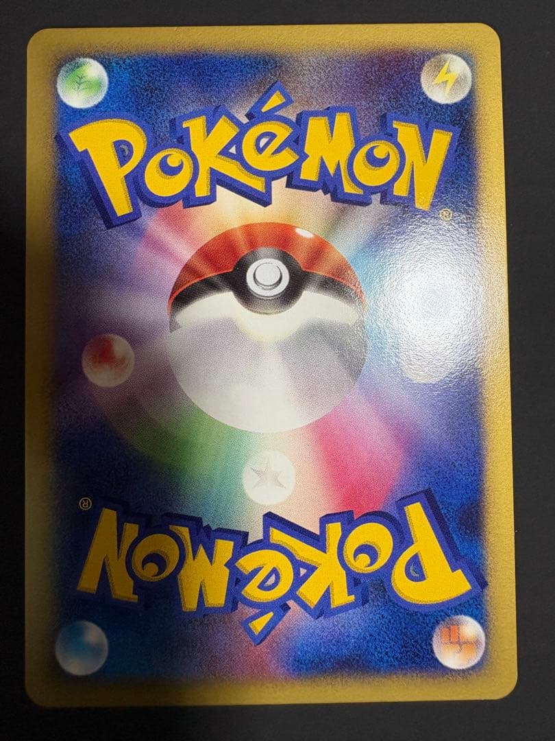 ポケモンカード ボーマンダex WCP ワールドチャンピオンズパック アンリミ