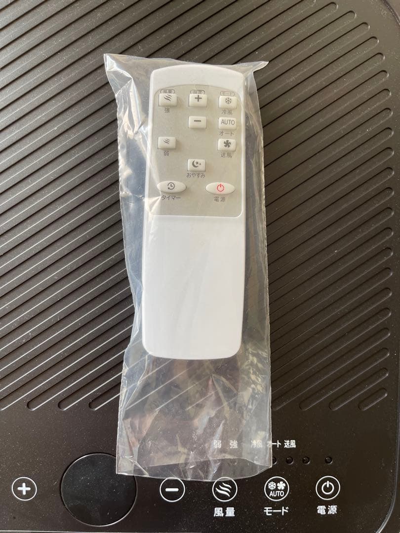 エスケイジャパン 移動式エアコン SKJ-KY20A2