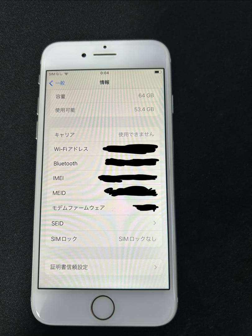 iPhone8 64GB SIMロック解除済
