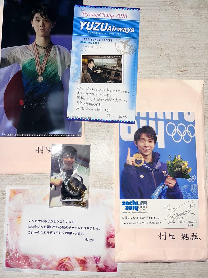 羽生結弦 ファンレターお返し ポストカード ファイル チャーム