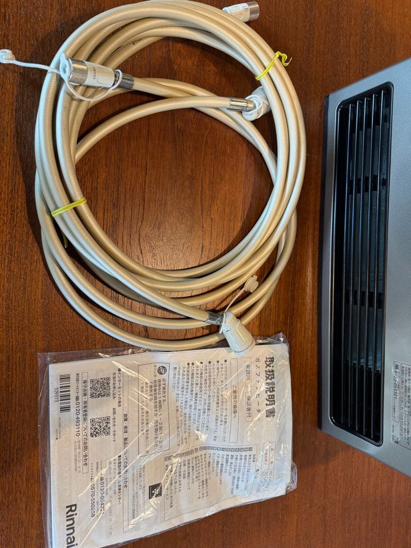 リンナイ　ガスファンヒーター 【都市ガス用】RC-U5801PE-BG