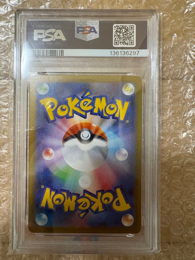 【PSA10】ロケット団のミュウツーex SAR SV10 125/098