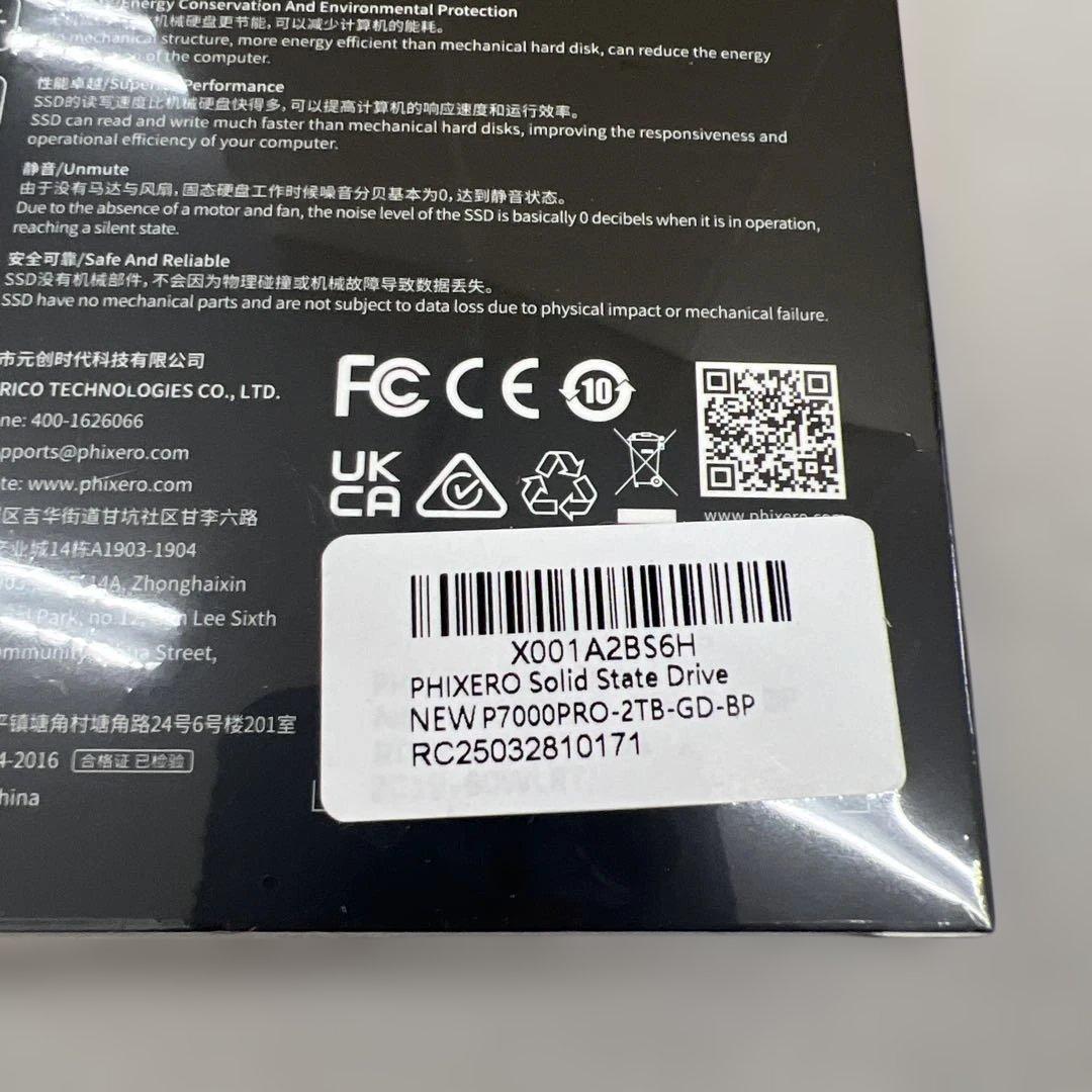 内蔵型SSD 511496 PHIXERO P7000PRO SSD 2TB NVMe