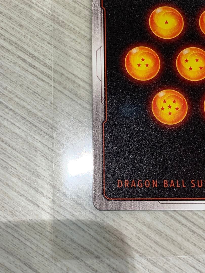 ドラゴンボールフュージョンワールド SB01-053 孫悟空:少年期 パラレル