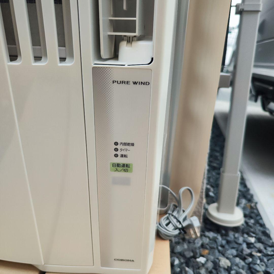 専用！ー2023年製　コロナウィンドウエアコン CW-1623R