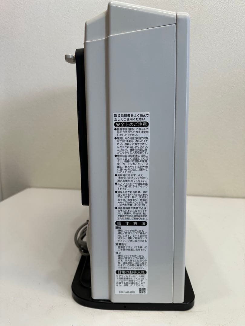 リンナイ ガスファンヒーター RC-U2401E ホワイト