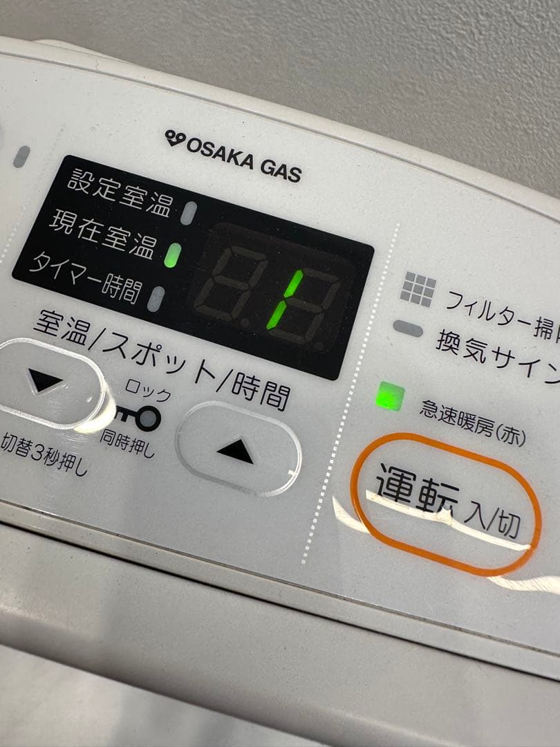 リンナイ ガスファンヒーター RC-U2401E ホワイト