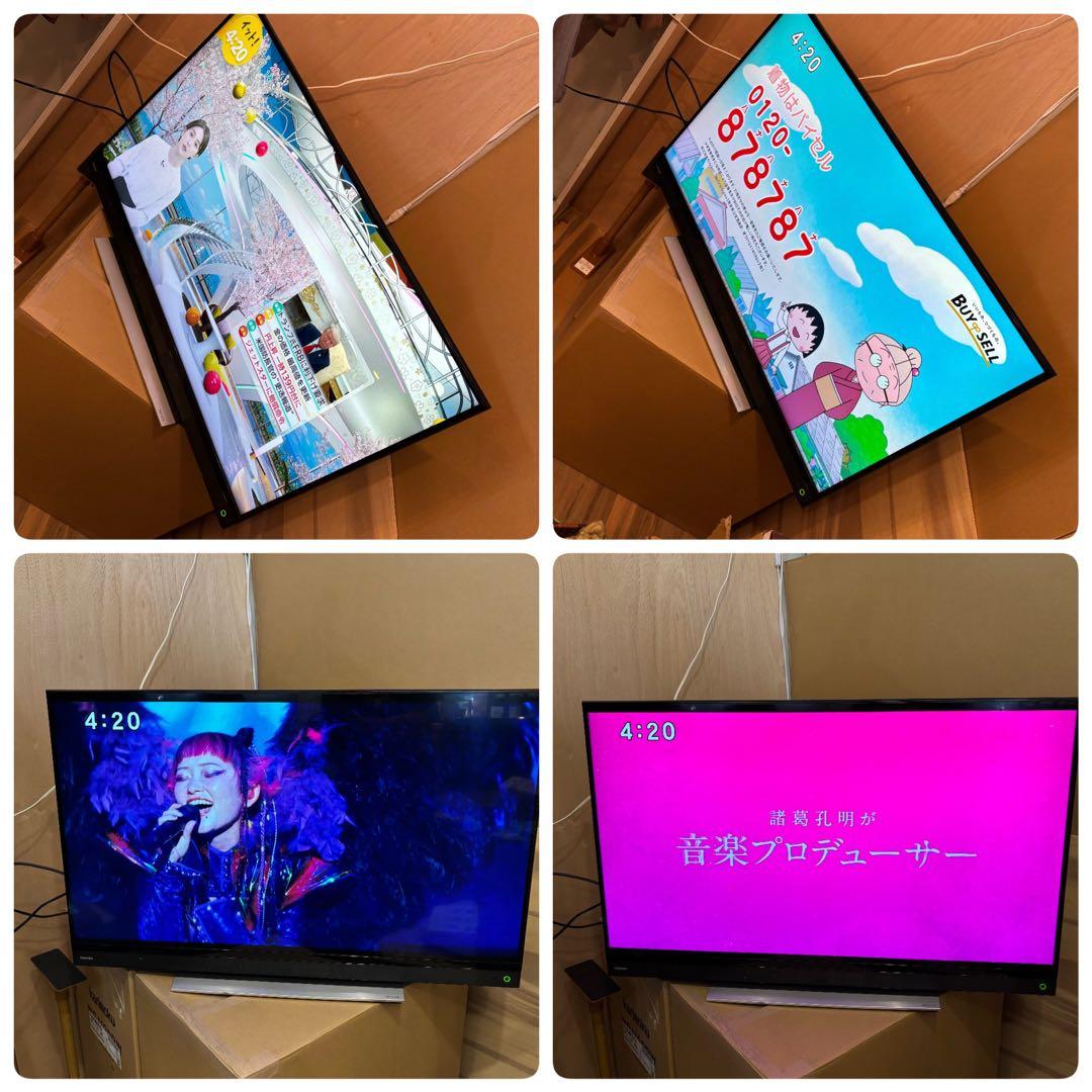 [八5247] TOSHIBA 43型 液晶テレビ REGZA※リモコン無