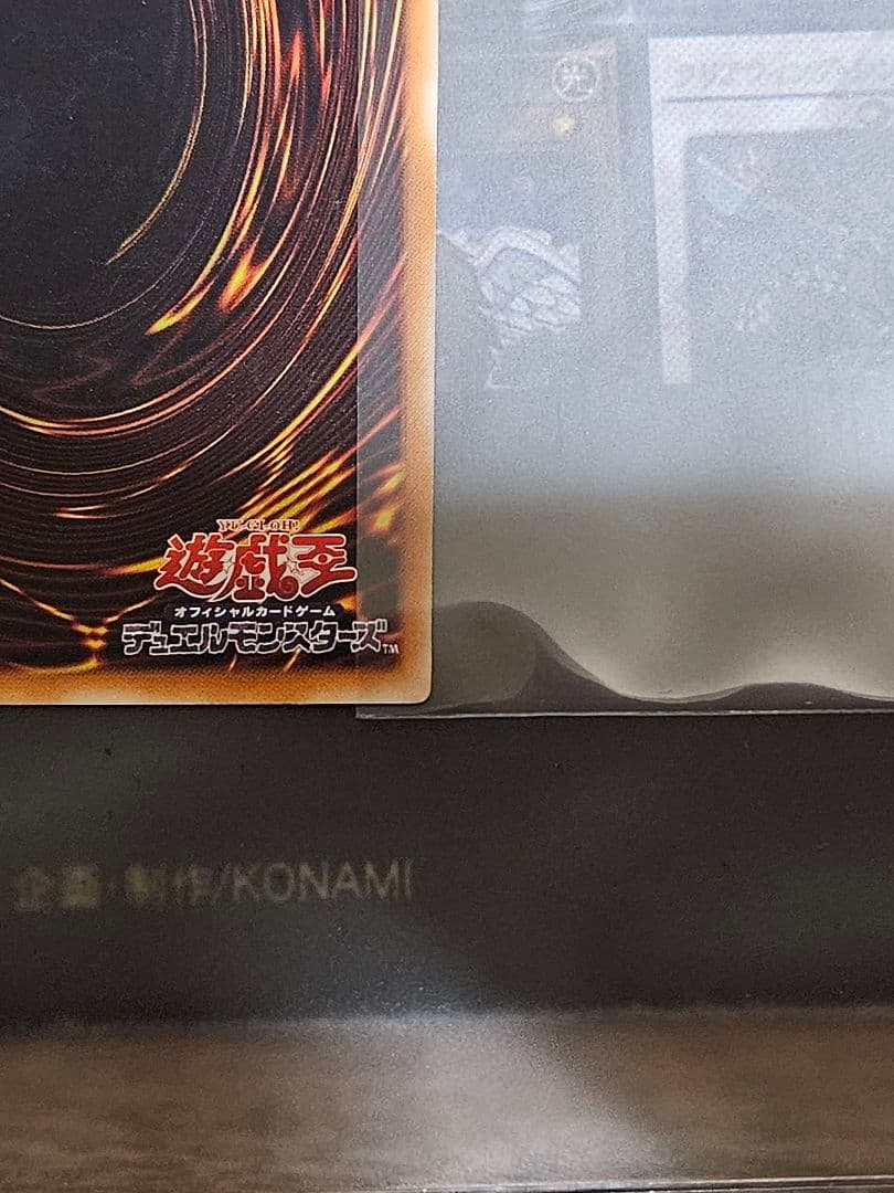 遊戯王　マジシャン・オブ・ブラックカオス　レリーフ　306-057