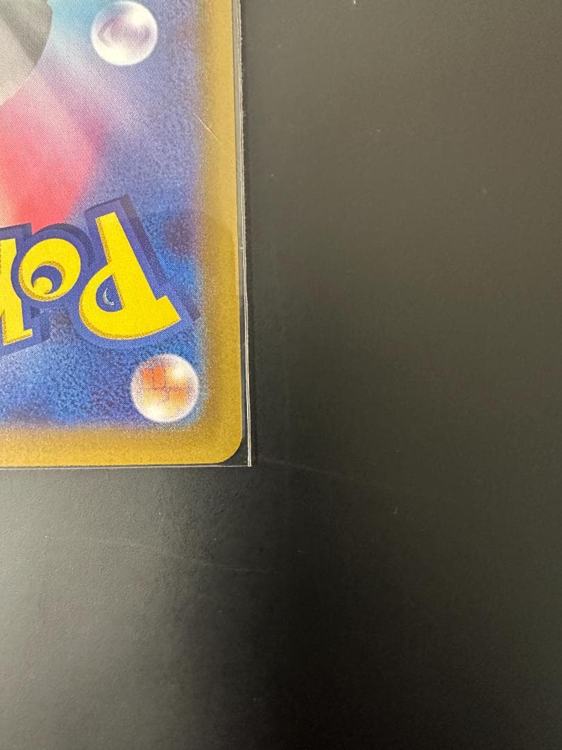 ポケモンカード ニャス SAR 114/080