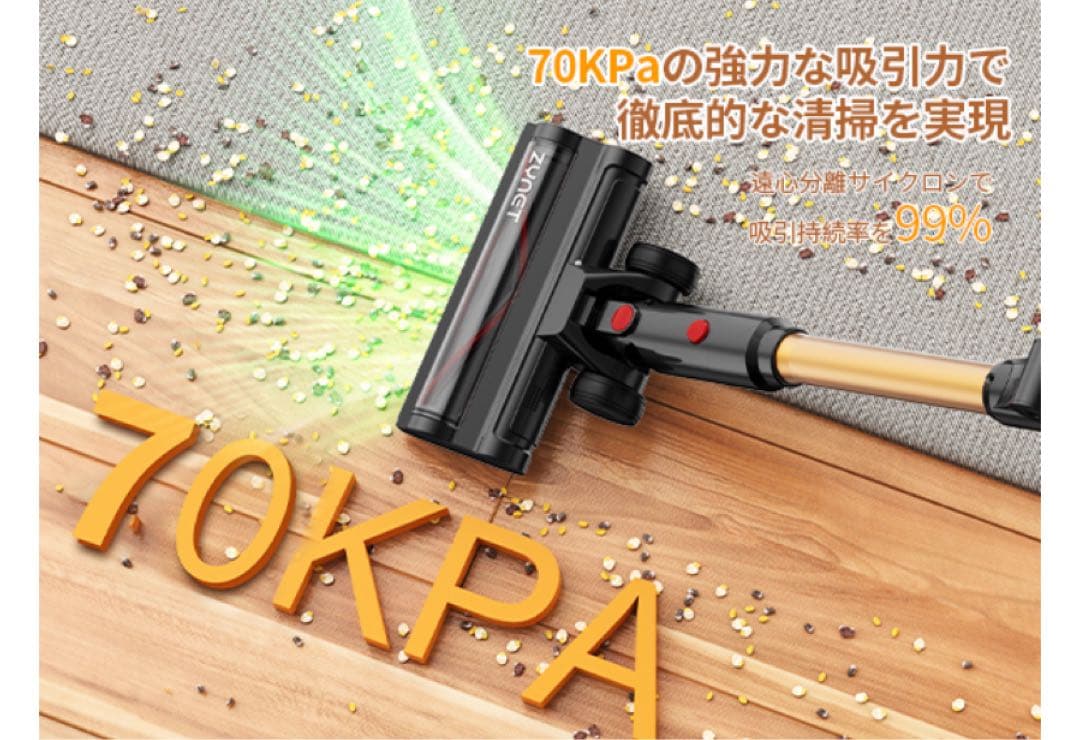 掃除機♥コードレス 業界初腰痛ゼロ折りたたみ式 70KPa超強力吸引 自立式