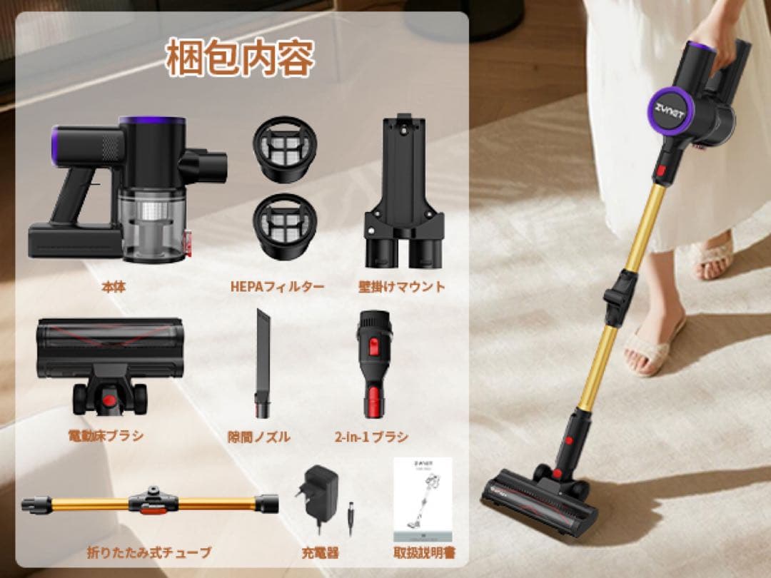 掃除機♥コードレス 業界初腰痛ゼロ折りたたみ式 70KPa超強力吸引 自立式