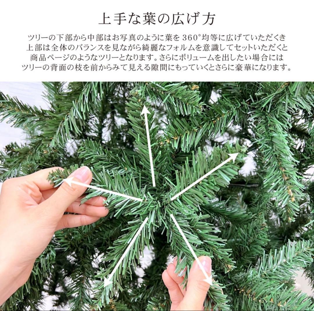 値段交渉可　クリスマスツリー210cm 新品未使用　ポットツリー　スリム