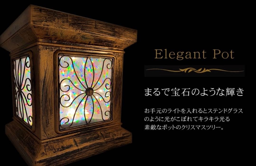 値段交渉可　クリスマスツリー210cm 新品未使用　ポットツリー　スリム