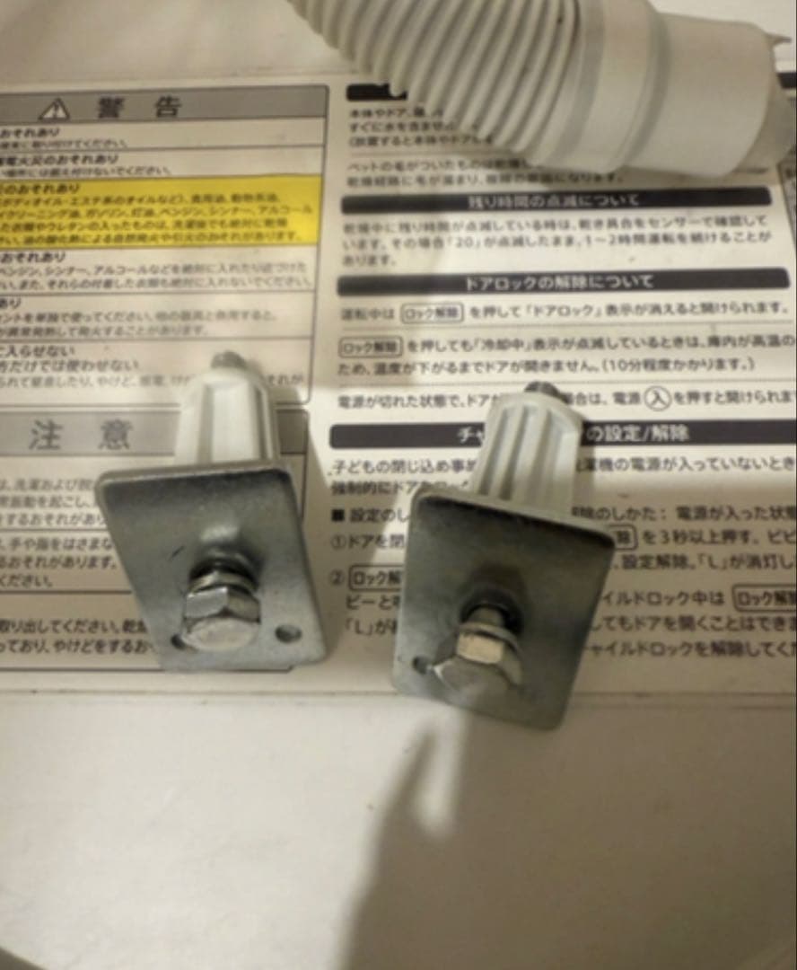 【美品】シャープ ドラム式 洗濯乾燥機 ES-S7F-WL　左開き(ヒンジ左)