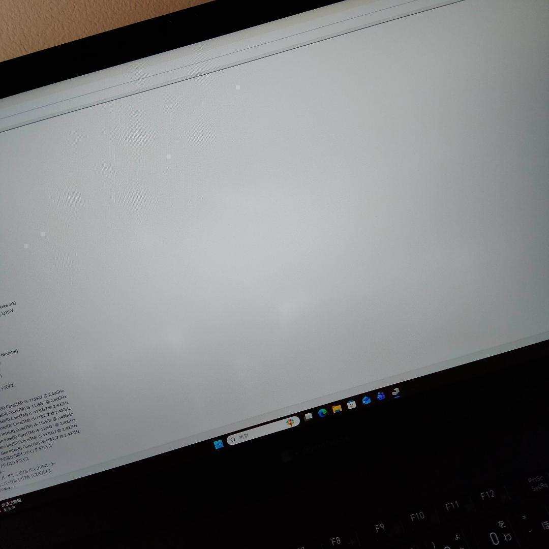 １3インチ 11世代 i5 1135G7 256G SSD FHD 東芝
