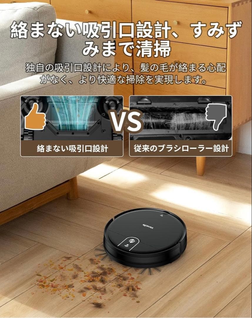 ロボット掃除機 水拭き 両用 お掃除ロボット 3500Pa リモコン スマホ連動