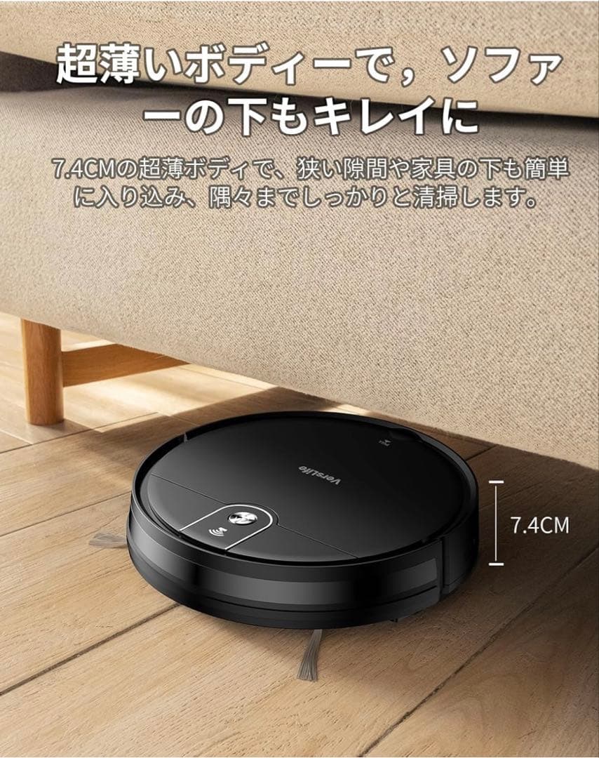 ロボット掃除機 水拭き 両用 お掃除ロボット 3500Pa リモコン スマホ連動