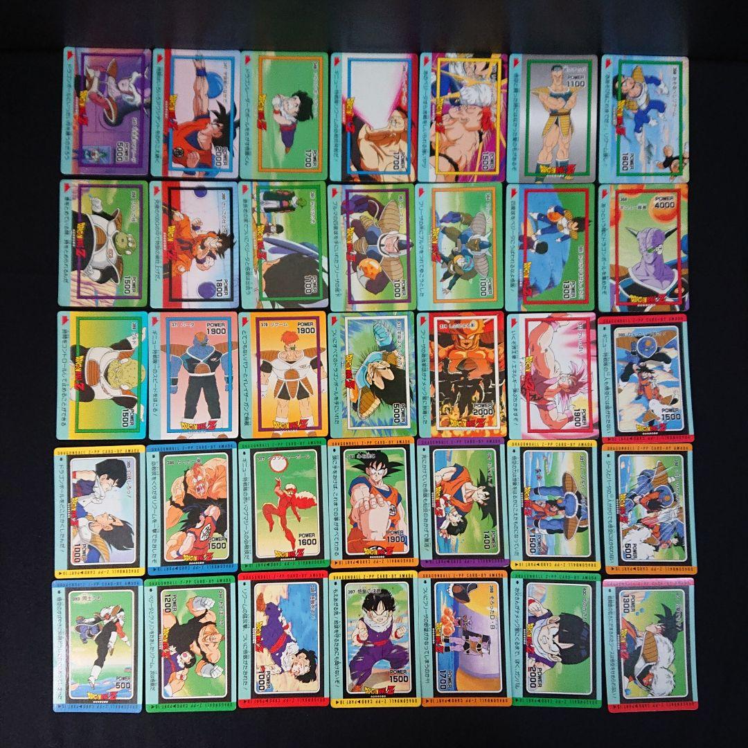 ドラゴンボール カードダス アマダ PP カード ノーマル 1弾 パート1