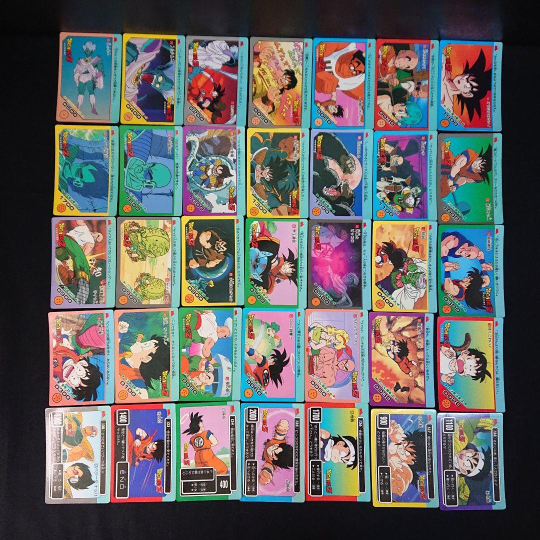 ドラゴンボール カードダス アマダ PP カード ノーマル 1弾 パート1