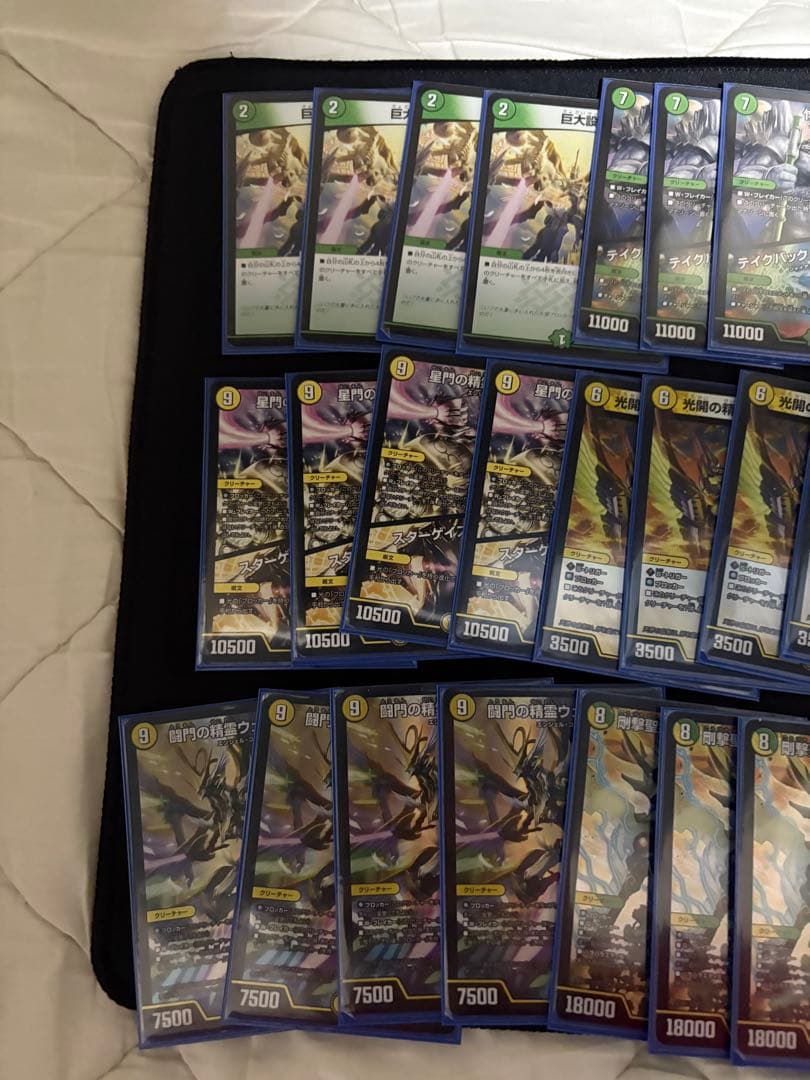 スリーブ付き　巨大天門　デュエル・マスターズ　構築済みデッキ