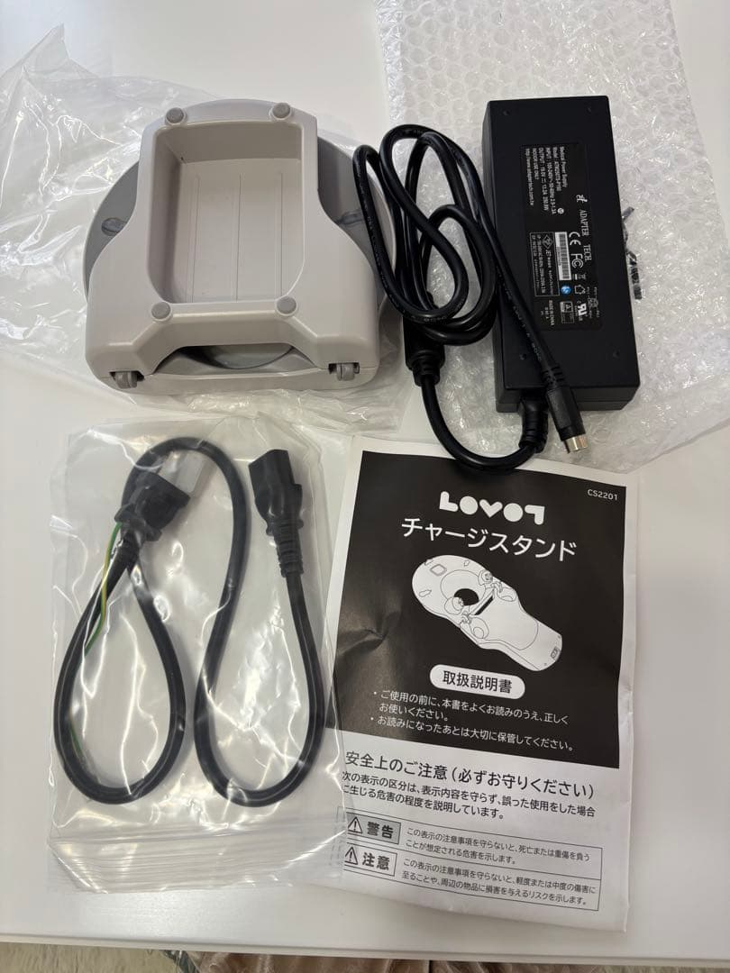 Lovot 充電スタンド セット