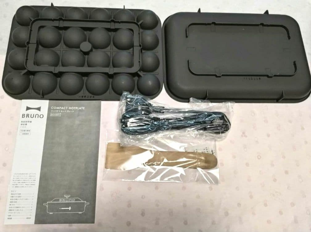 BRUNO コンパクトホットプレート ホワイト