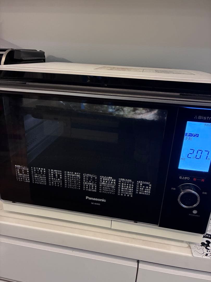 Panasonic パナソニック NE-BS905 ビストロ オーブンレンジ