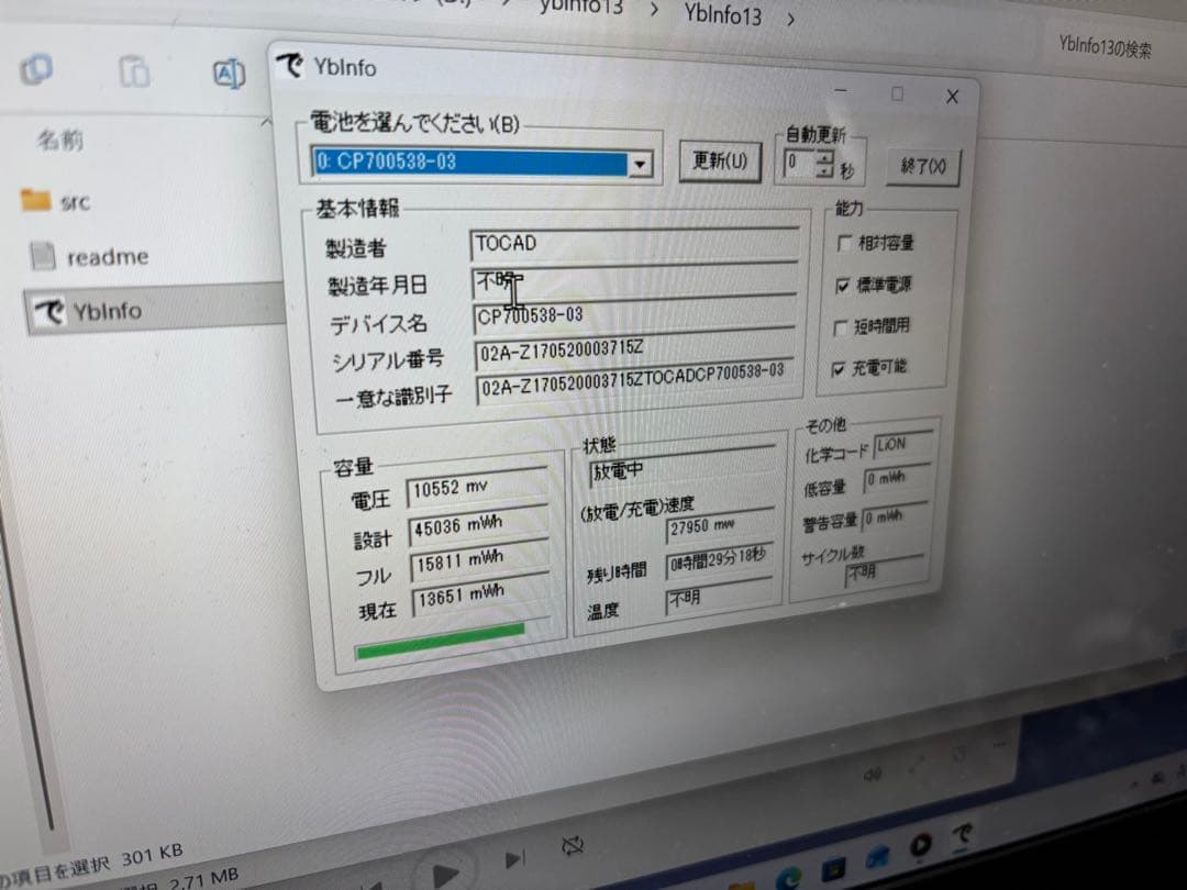 Windowsノート本体 LIFEBOOK AH53/A3 i7-6700 FHD SSD256GB