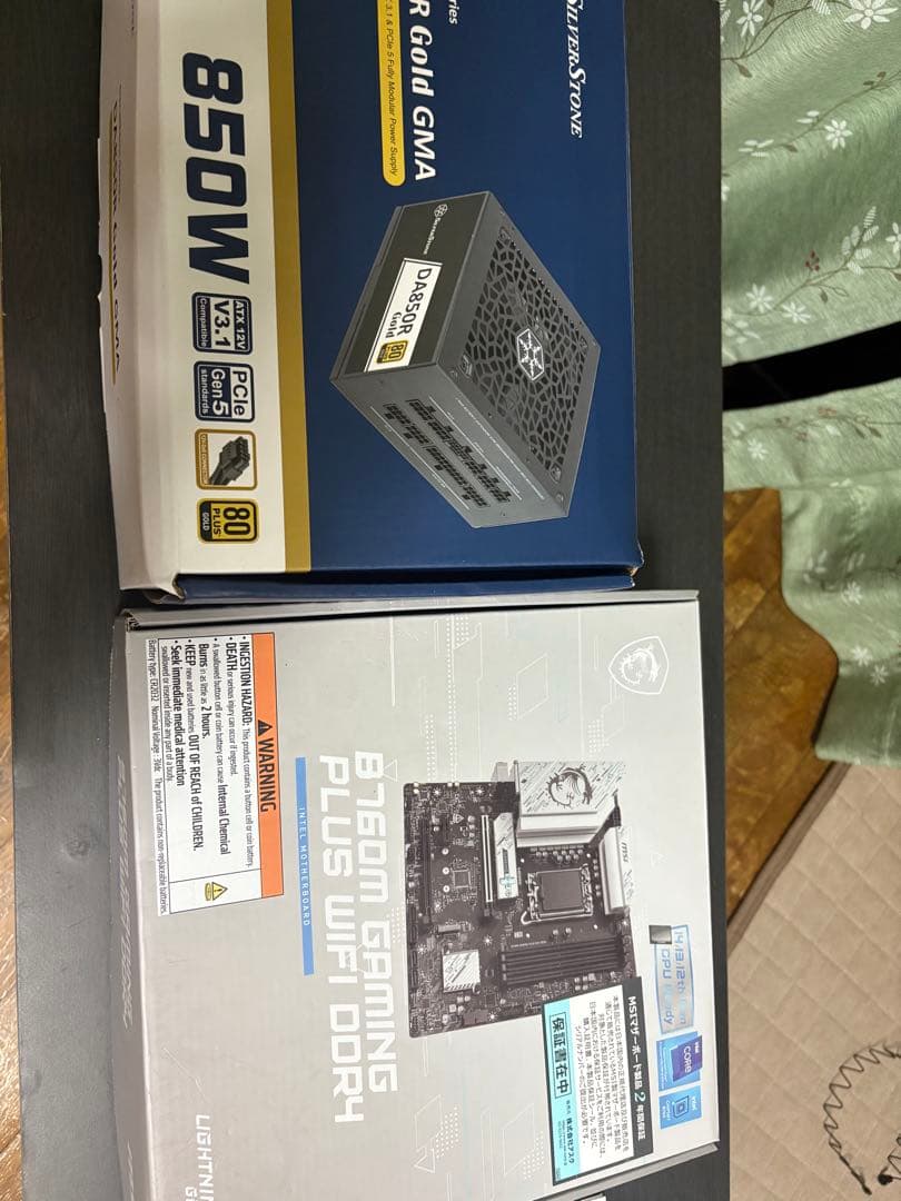 850W電源ユニット